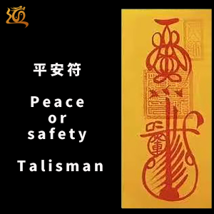 Peace/safety Talisman
