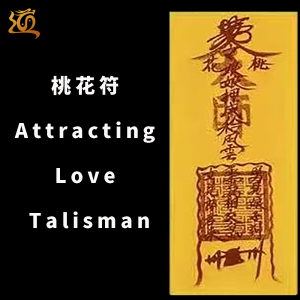 Attracting Love Talisman