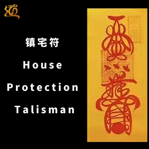House Protection Talisman