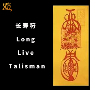 Long Live Talisman